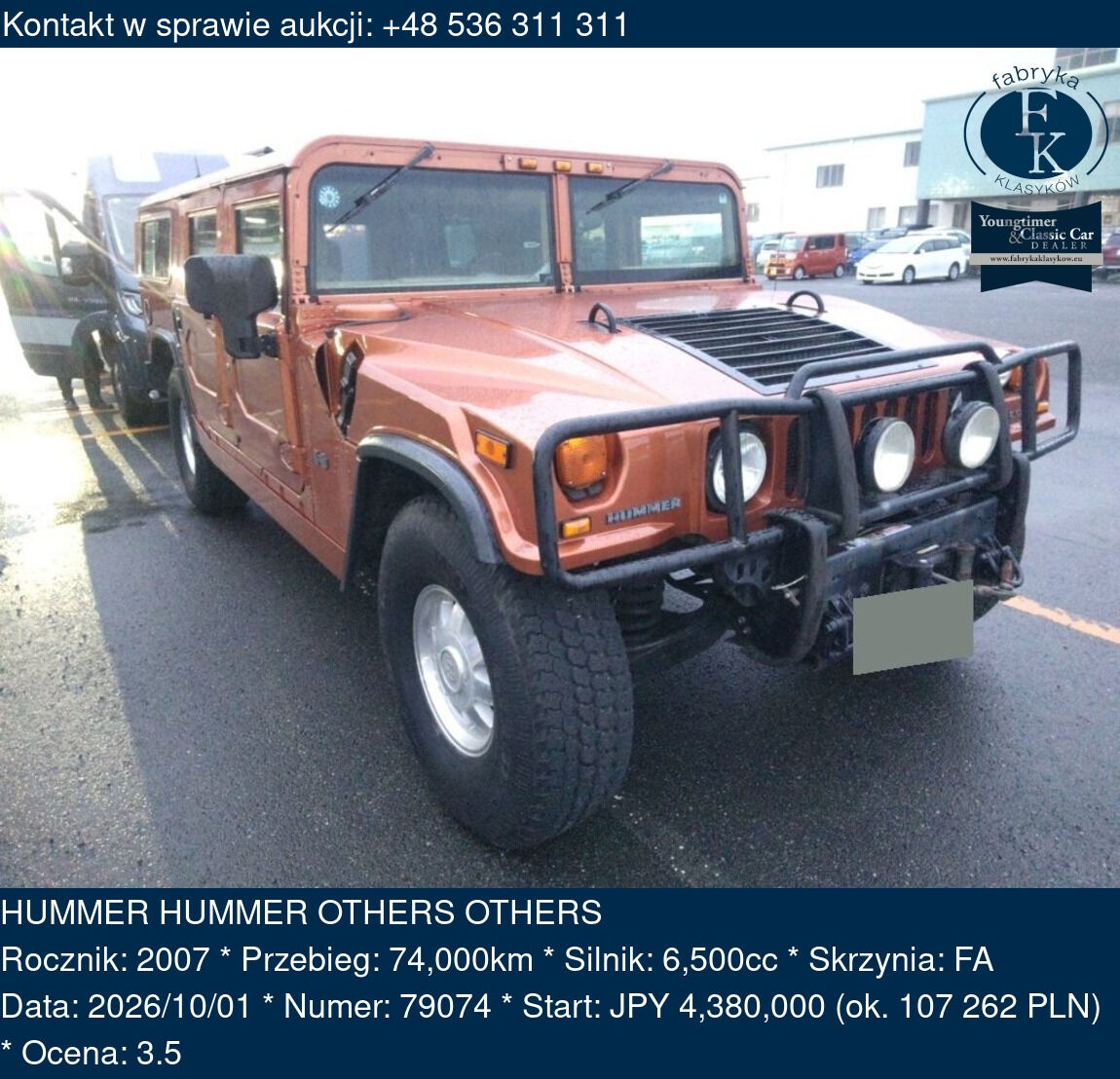 HUMMER HUMMER OTHERS OTHERS 2007 - zdjęcie 2