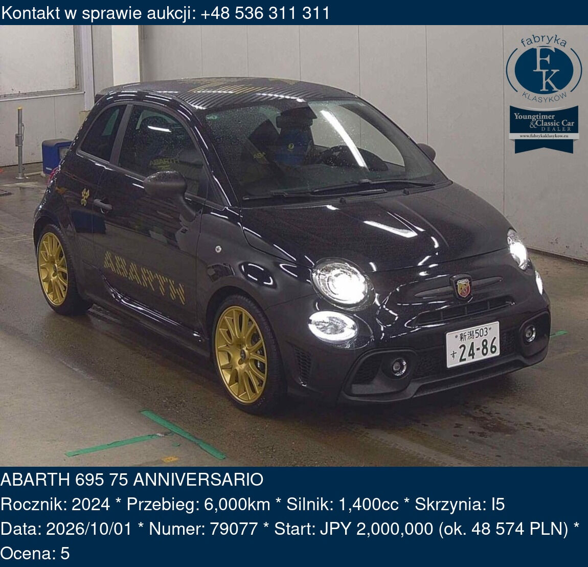 ABARTH 695 75 ANNIVERSARIO 2024 - zdjęcie 2