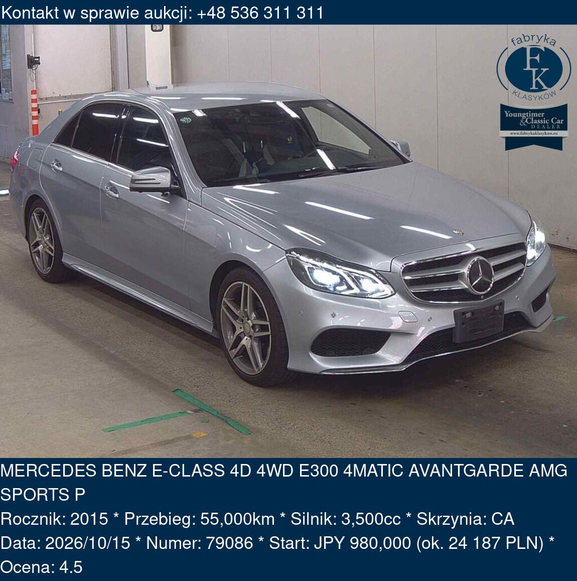 MERCEDES BENZ E-CLASS 4D 4WD E300 4MATIC AVANTGARDE AMG SPORTS P 2015 - zdjęcie 2