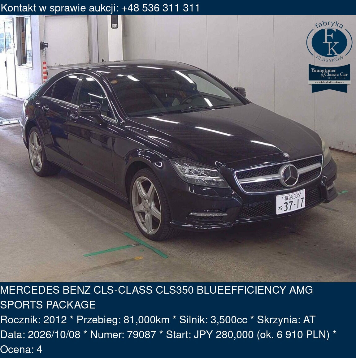 MERCEDES BENZ CLS-CLASS CLS350 BLUEEFFICIENCY AMG SPORTS PACKAGE 2012 - zdjęcie 2