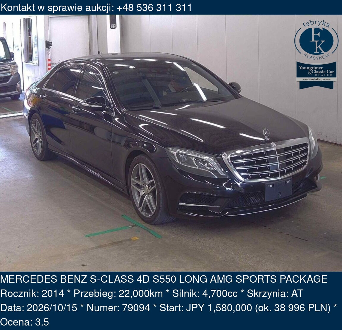 MERCEDES BENZ S-CLASS 4D S550 LONG AMG SPORTS PACKAGE 2014 - zdjęcie 2