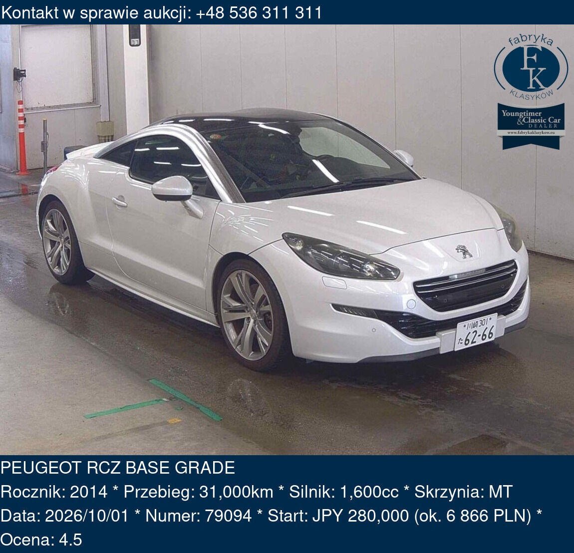 PEUGEOT RCZ BASE GRADE 2014 - zdjęcie 2