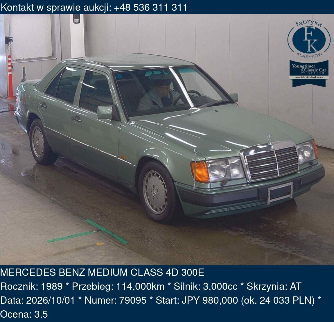 MERCEDES BENZ MEDIUM CLASS 4D 300E 1989 - zdjęcie 2