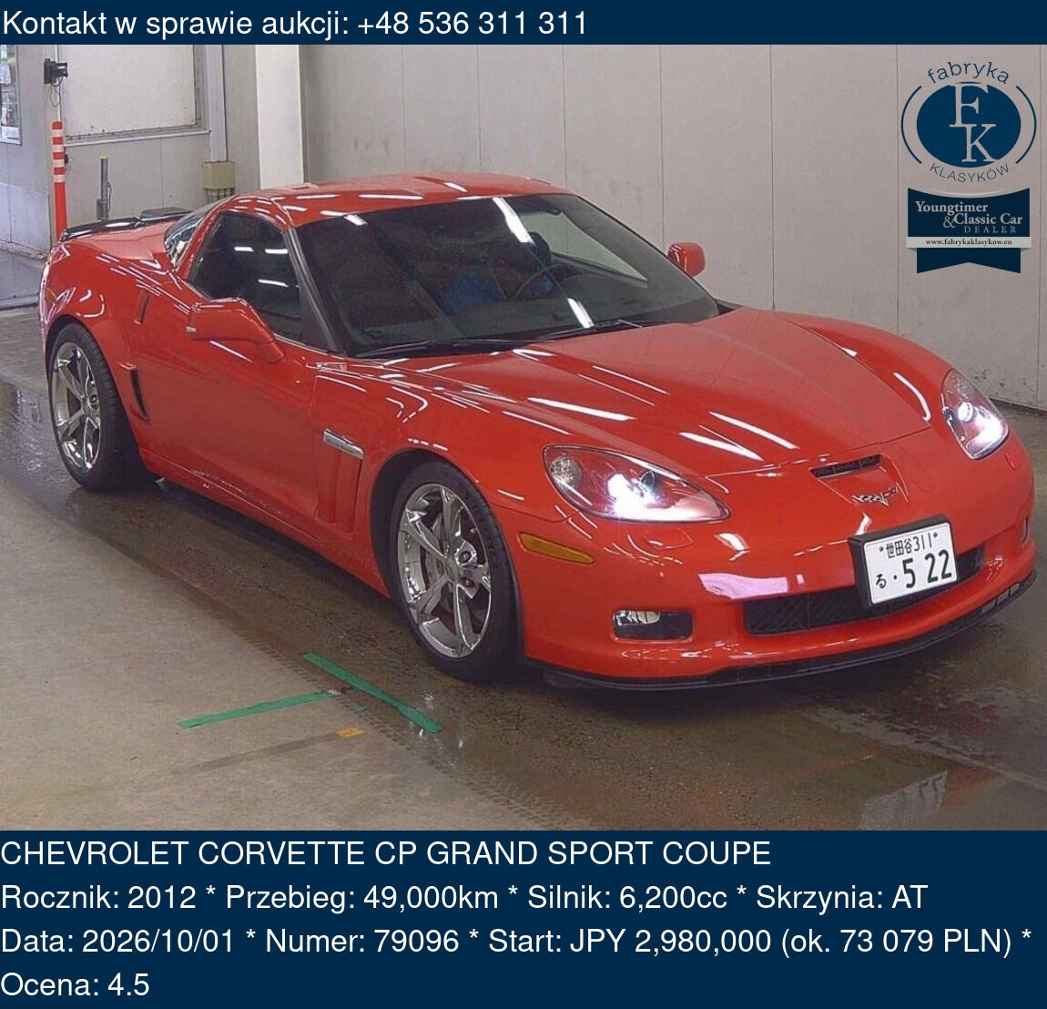 CHEVROLET CORVETTE CP GRAND SPORT COUPE 2012 - zdjęcie 2