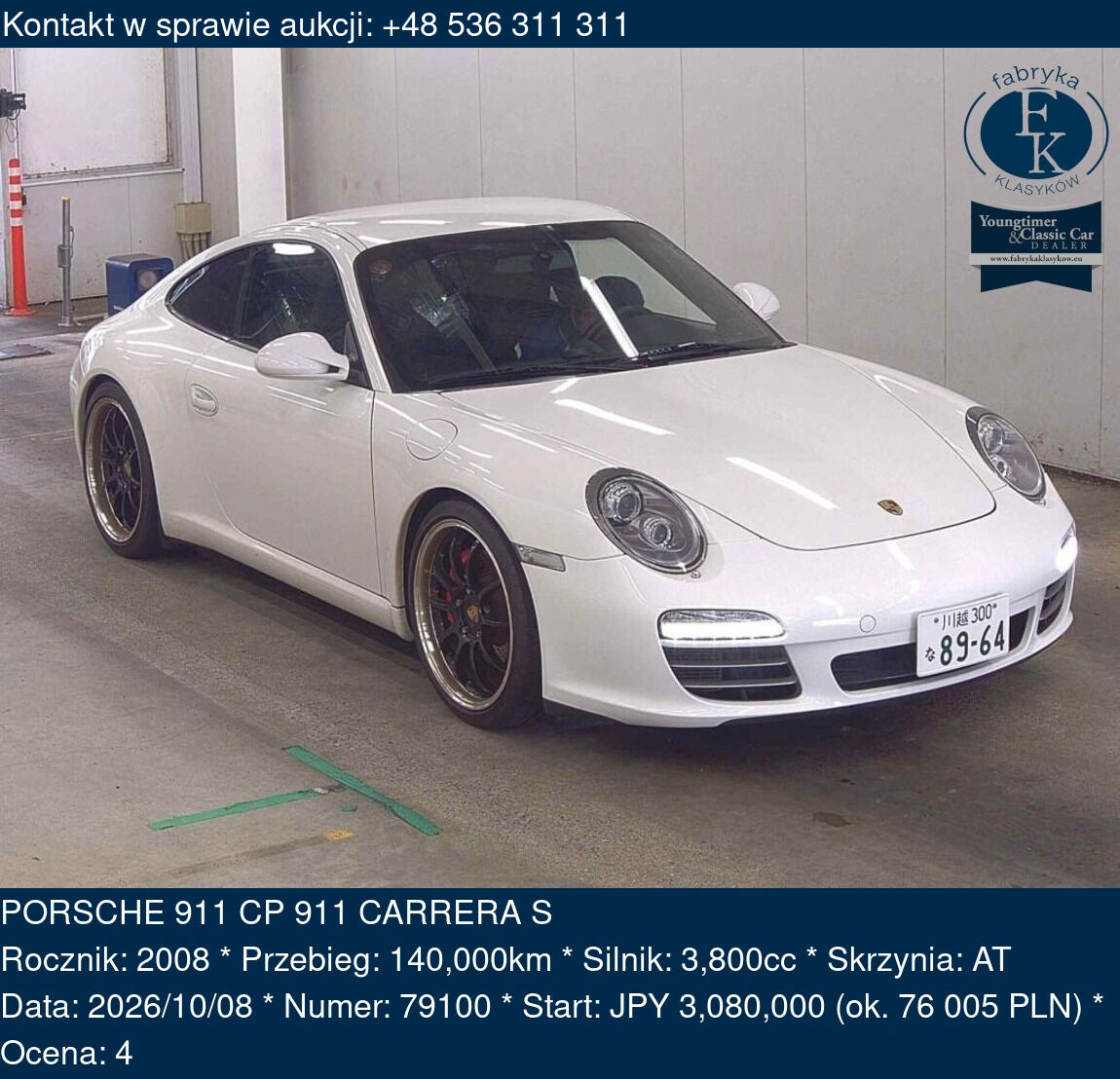 PORSCHE 911 CP 911 CARRERA S 2008 - zdjęcie 2