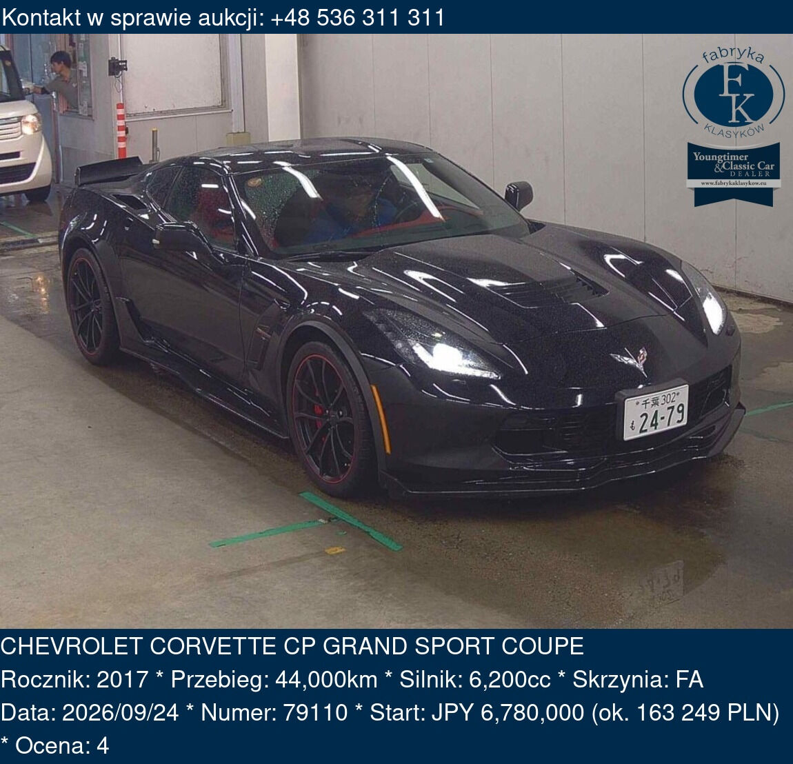 CHEVROLET CORVETTE CP GRAND SPORT COUPE 2017 - zdjęcie 2