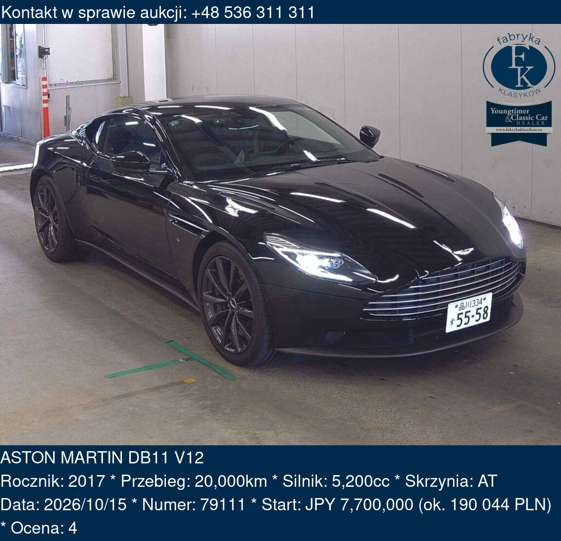 ASTON MARTIN DB11 V12 2017 - zdjęcie 2
