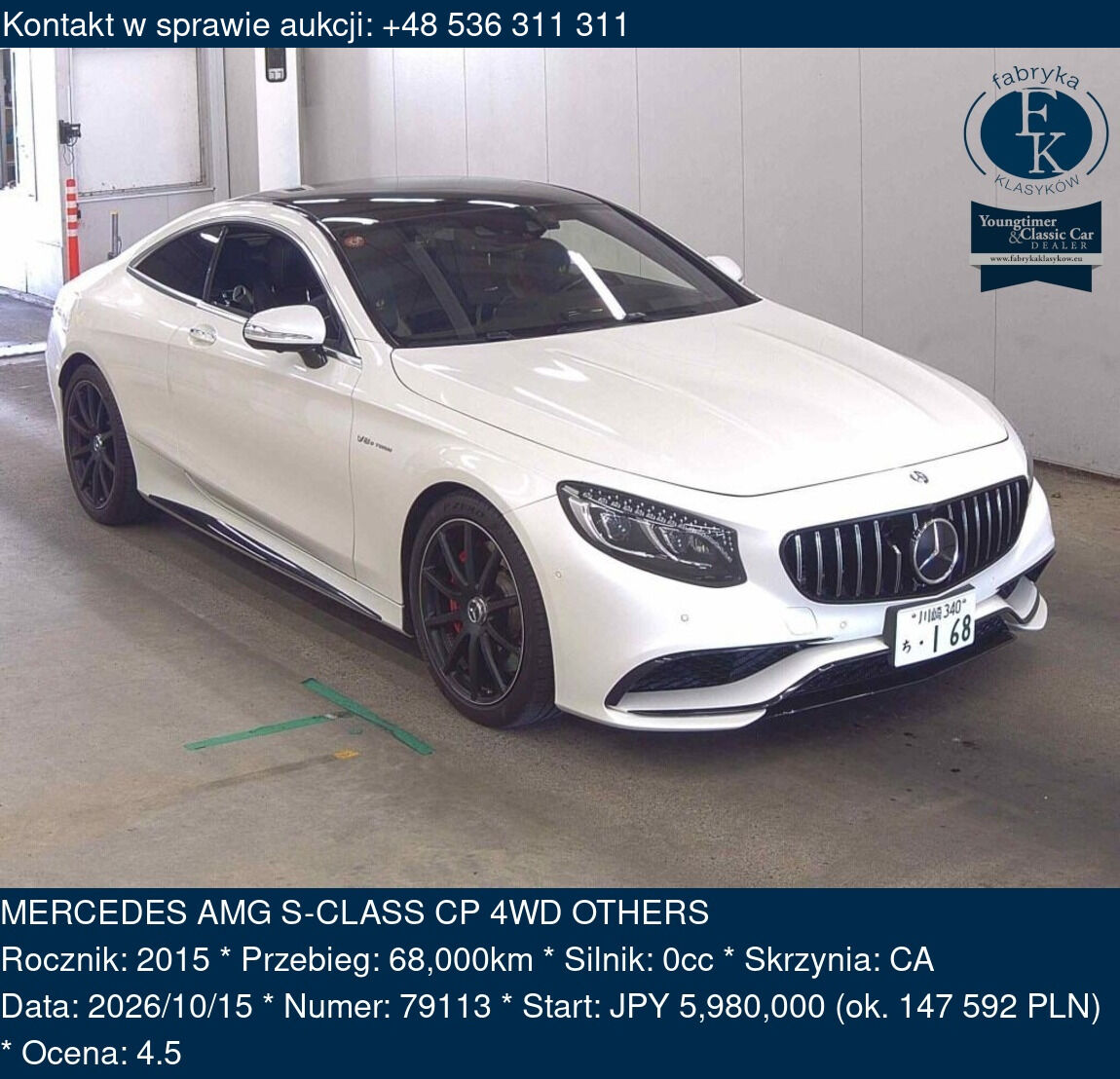 MERCEDES AMG S-CLASS CP 4WD OTHERS 2015 - zdjęcie 2