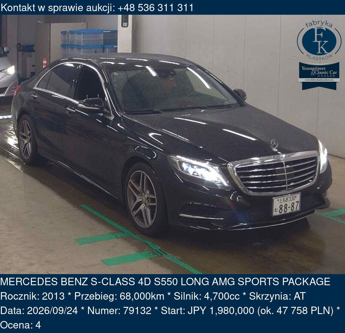 MERCEDES BENZ S-CLASS 4D S550 LONG AMG SPORTS PACKAGE 2013 - zdjęcie 2