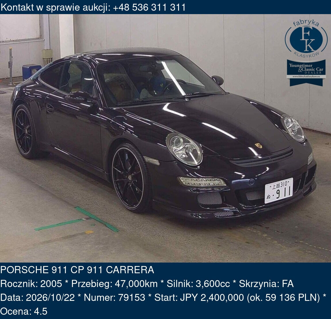 PORSCHE 911 CP 911 CARRERA 2005 - zdjęcie 2