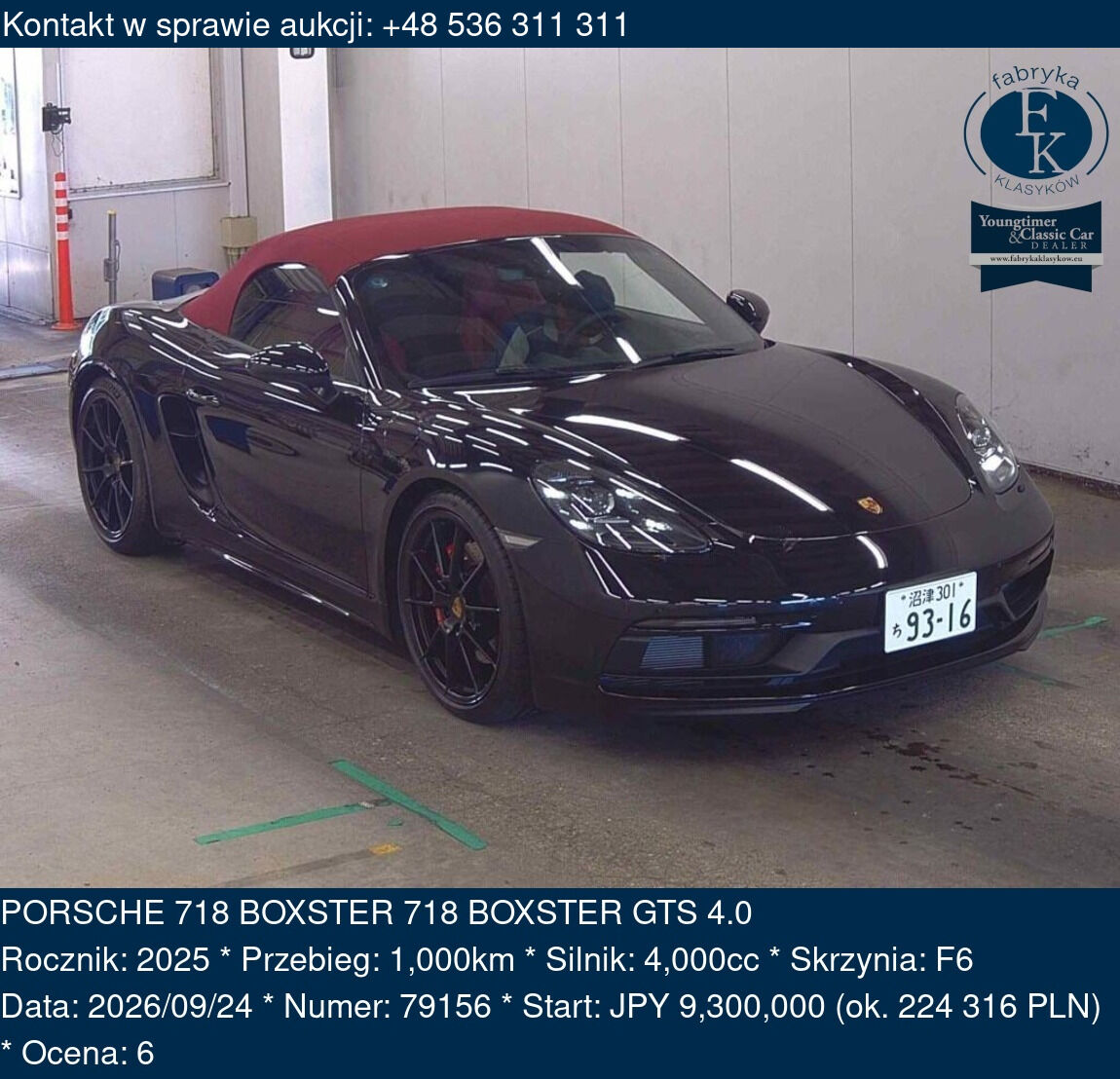 PORSCHE 718 BOXSTER 718 BOXSTER GTS 4.0 2025 - zdjęcie 2