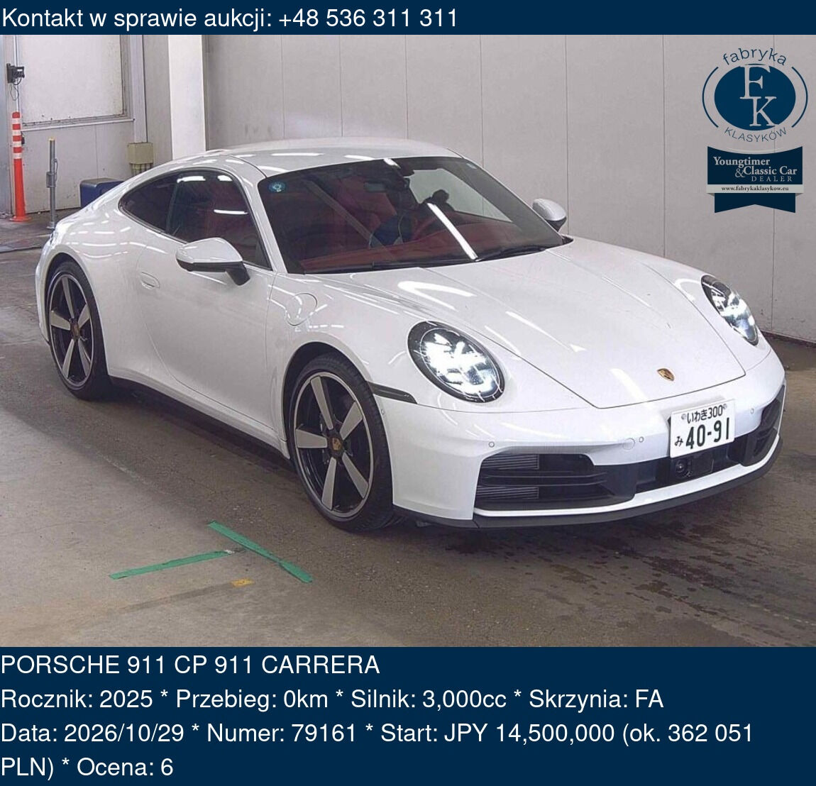 PORSCHE 911 CP 911 CARRERA 2025 - zdjęcie 2