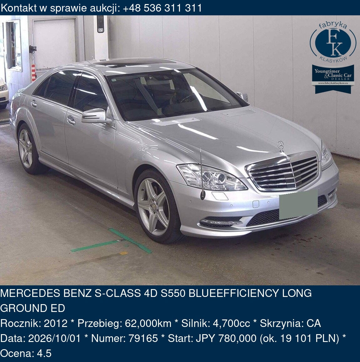 MERCEDES BENZ S-CLASS 4D S550 BLUEEFFICIENCY LONG GROUND ED 2012 - zdjęcie 2