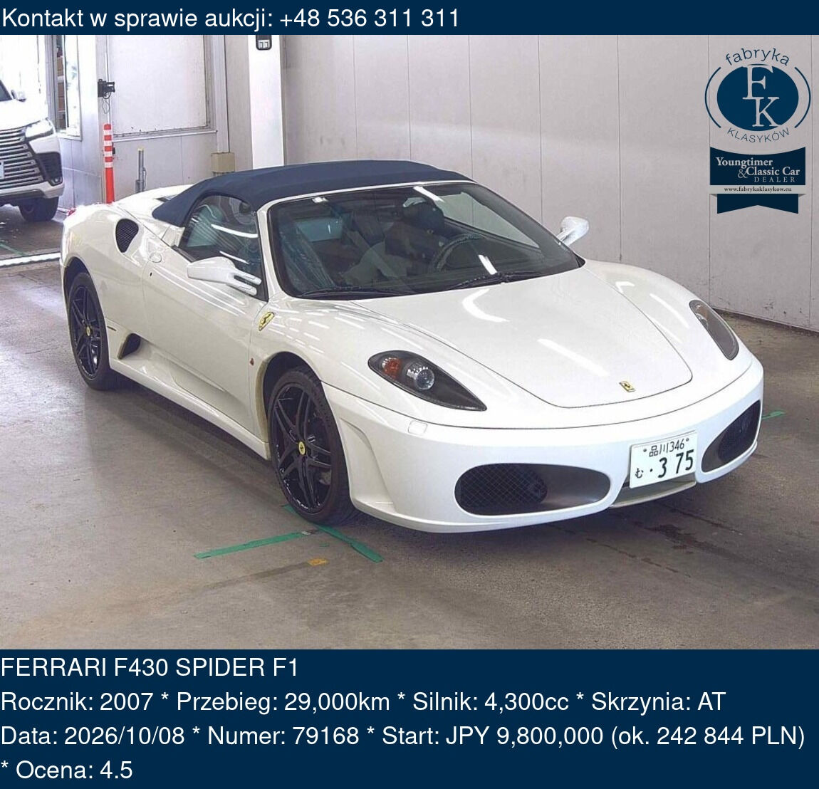 FERRARI F430 SPIDER F1 2007 - zdjęcie 2