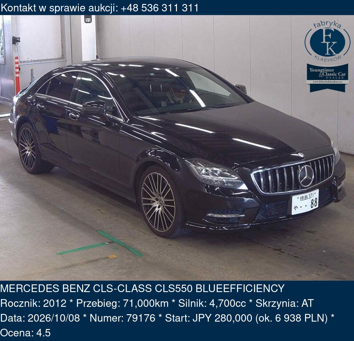MERCEDES BENZ CLS-CLASS CLS550 BLUEEFFICIENCY 2012 - zdjęcie 2