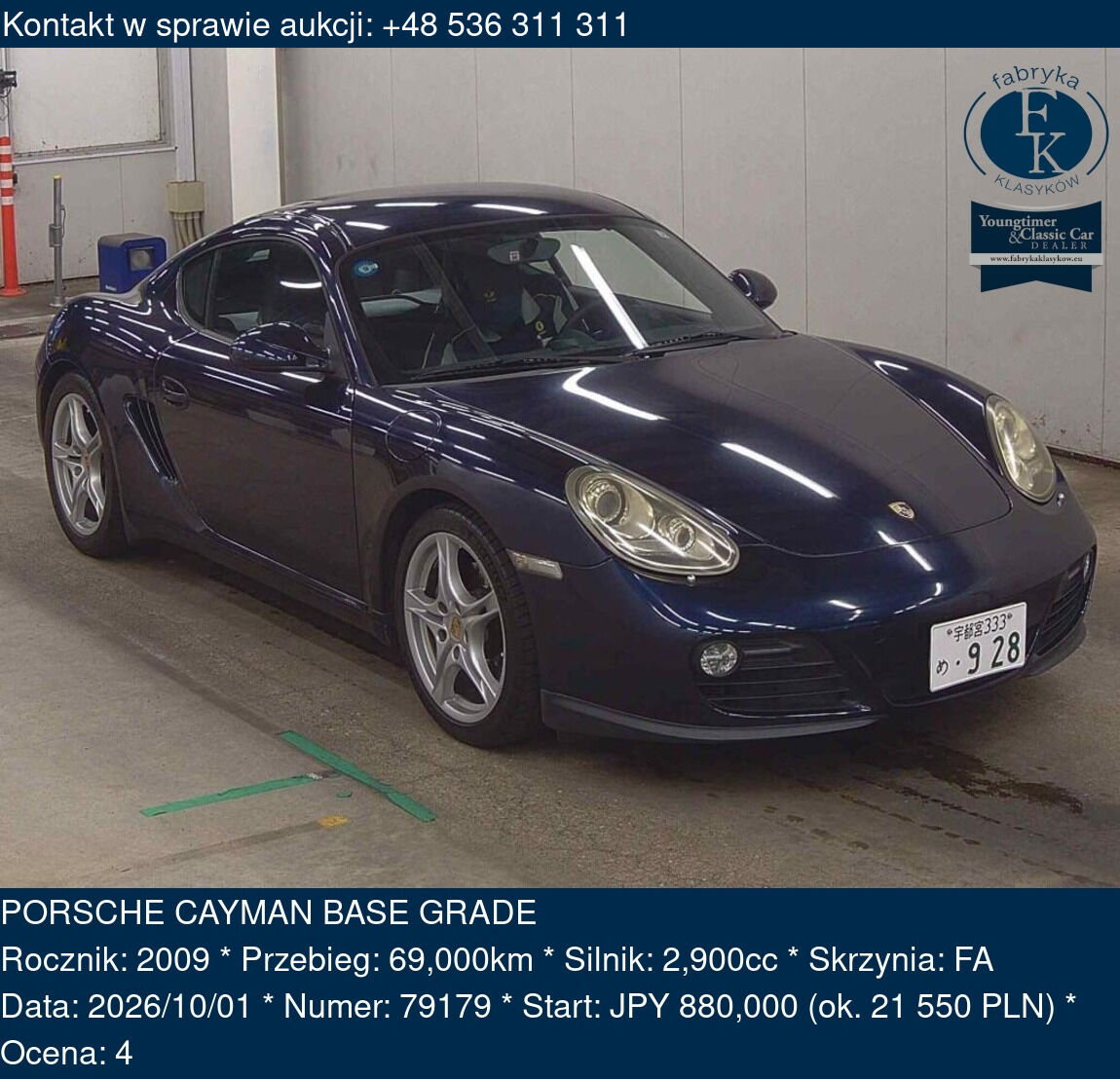 PORSCHE CAYMAN BASE GRADE 2009 - zdjęcie 2