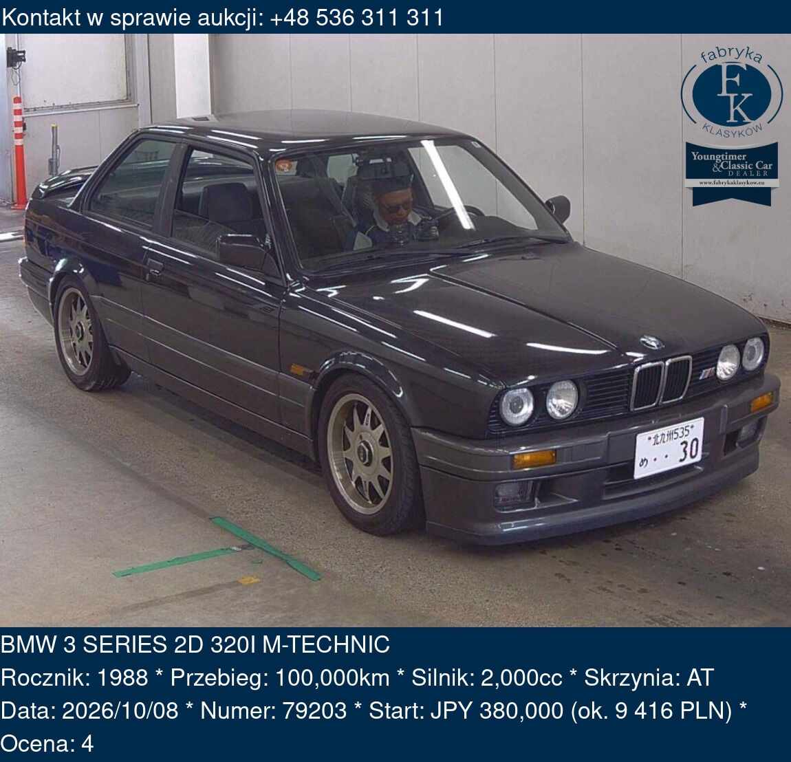 BMW 3 SERIES 2D 320I M-TECHNIC 1988 - zdjęcie 2