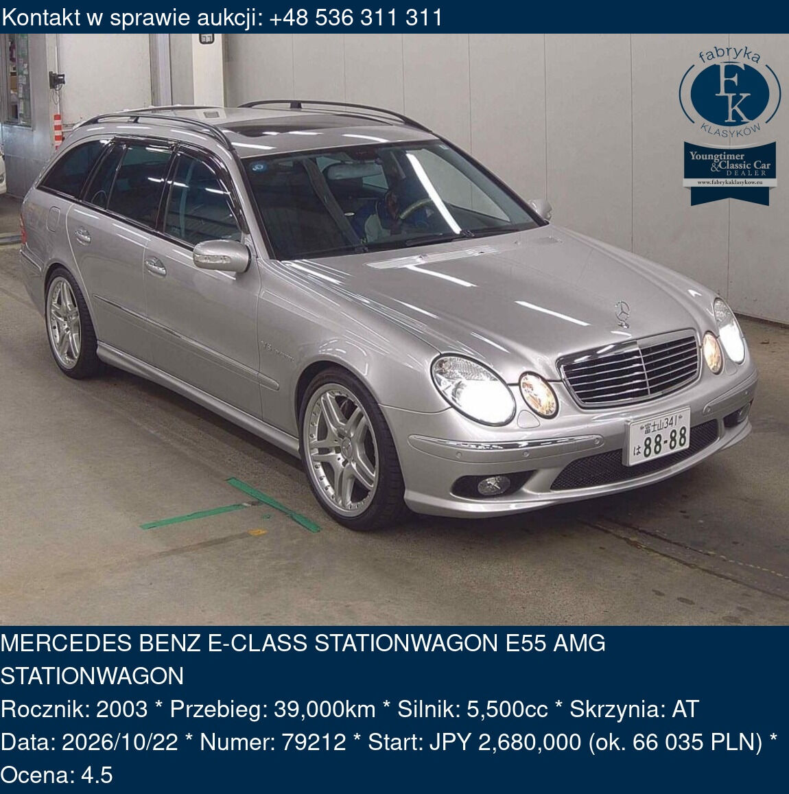 MERCEDES BENZ E-CLASS STATIONWAGON E55 AMG STATIONWAGON 2003 - zdjęcie 2