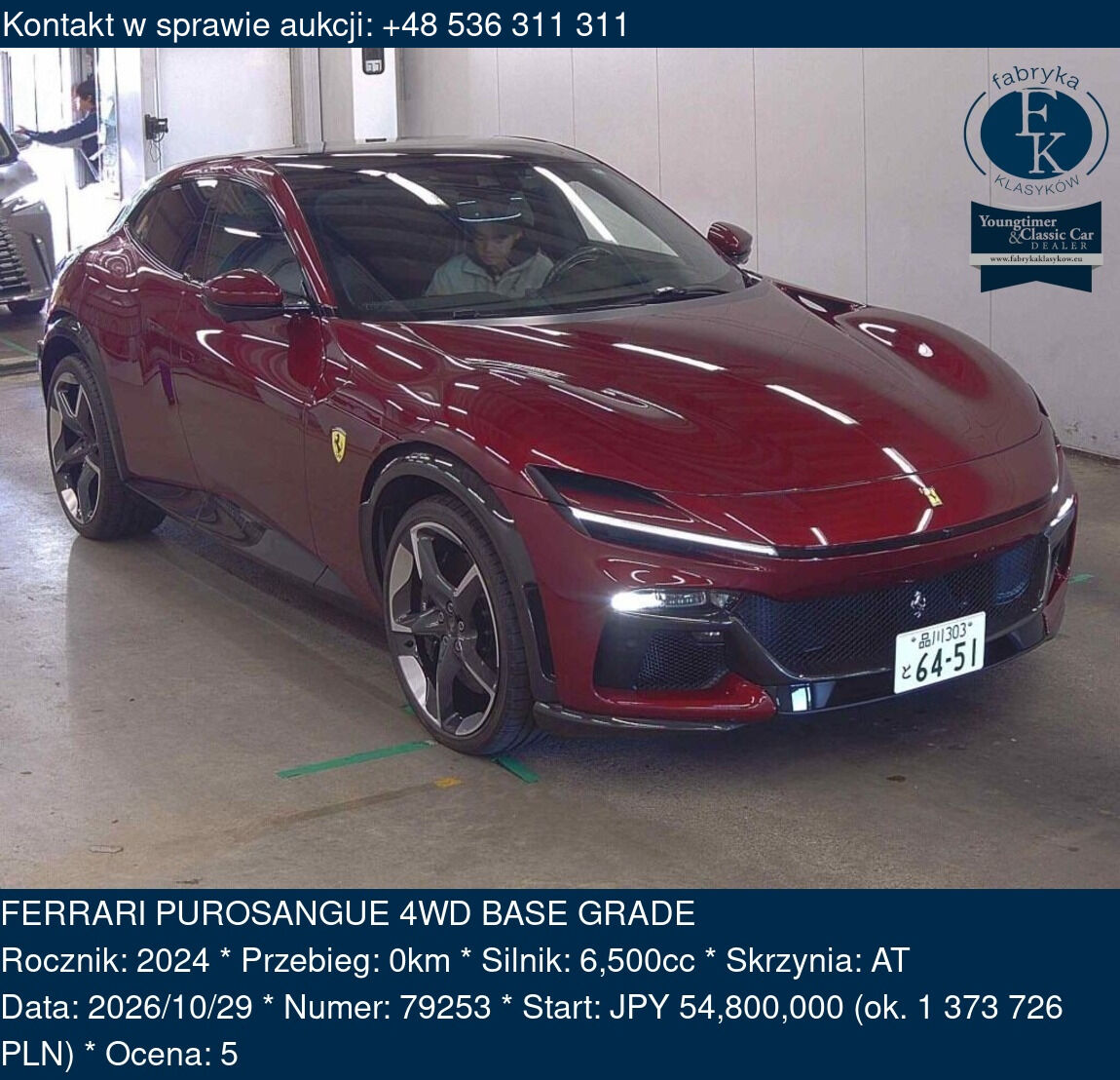 FERRARI PUROSANGUE 4WD BASE GRADE 2024 - zdjęcie 2