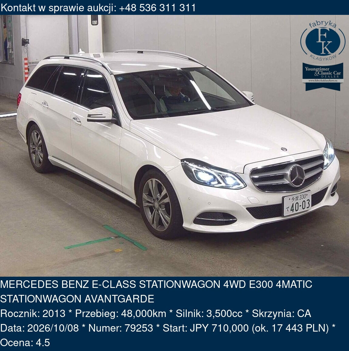 MERCEDES BENZ E-CLASS STATIONWAGON 4WD E300 4MATIC STATIONWAGON AVANTGARDE 2013 - zdjęcie 2