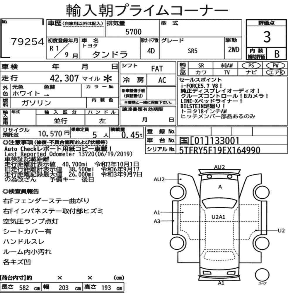 AMERICA TOYOTA AMERICA TOYOTA TUNDRA 4D OTHERS 2019 - zdjęcie 9