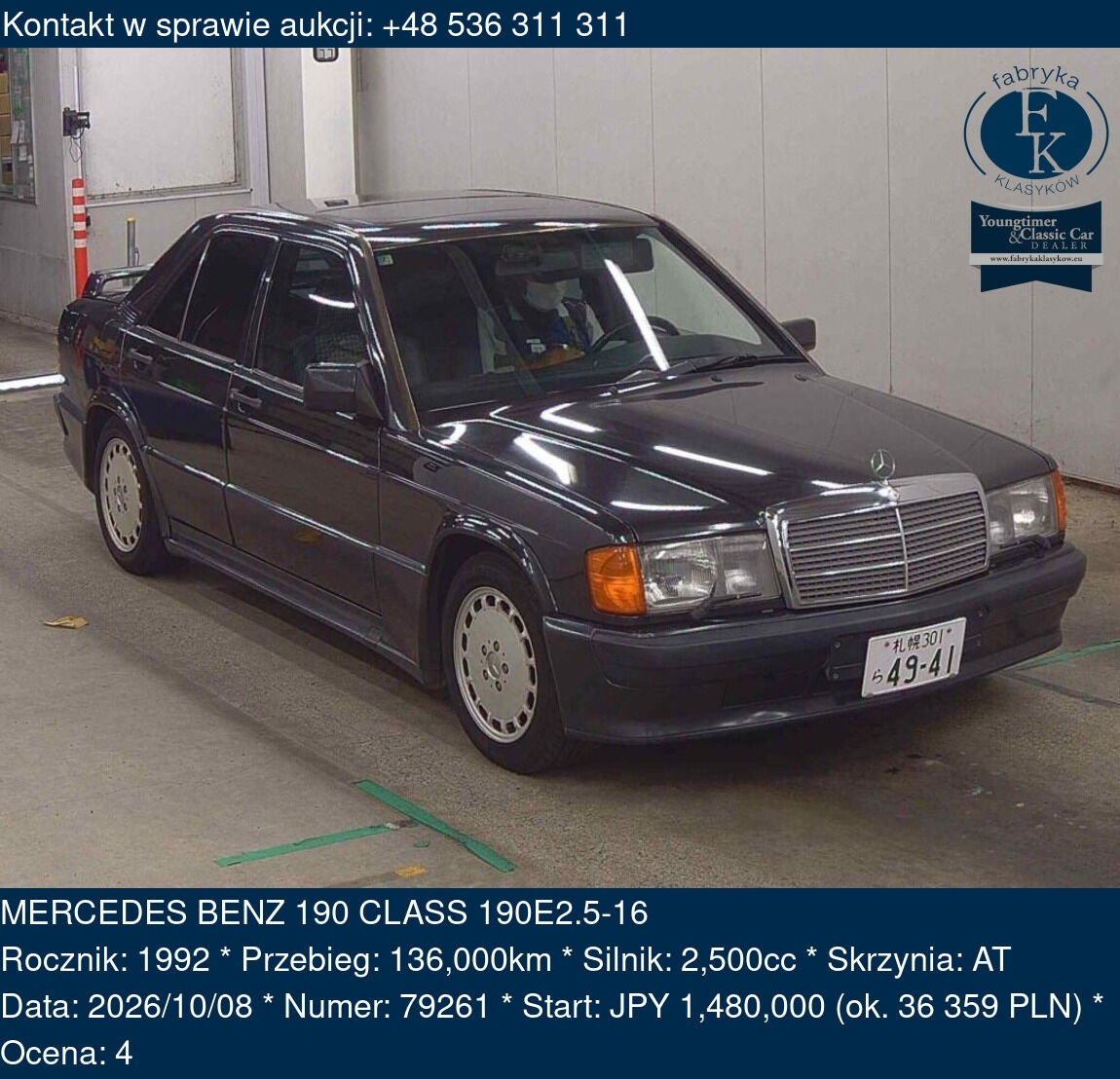 MERCEDES BENZ 190 CLASS 190E2.5-16 1992 - zdjęcie 2