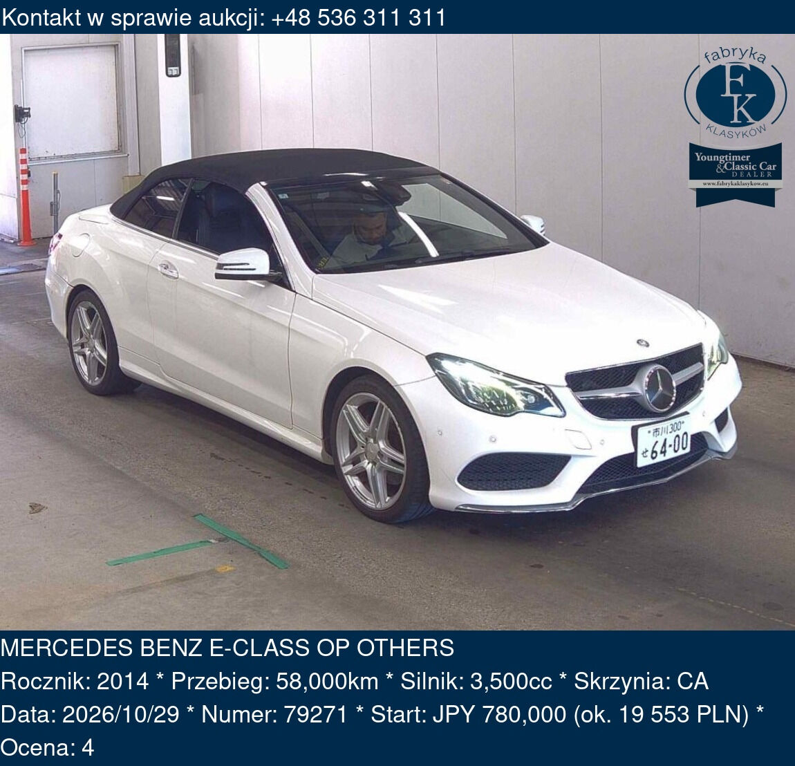 MERCEDES BENZ E-CLASS OP OTHERS 2014 - zdjęcie 2