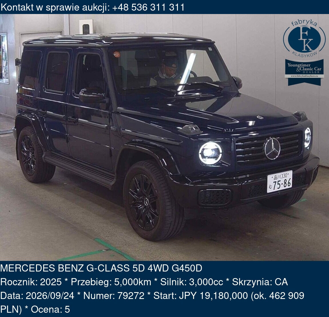 MERCEDES BENZ G-CLASS 5D 4WD G450D 2025 - zdjęcie 2
