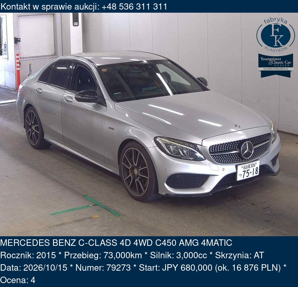 MERCEDES BENZ C-CLASS 4D 4WD C450 AMG 4MATIC 2015 - zdjęcie 2
