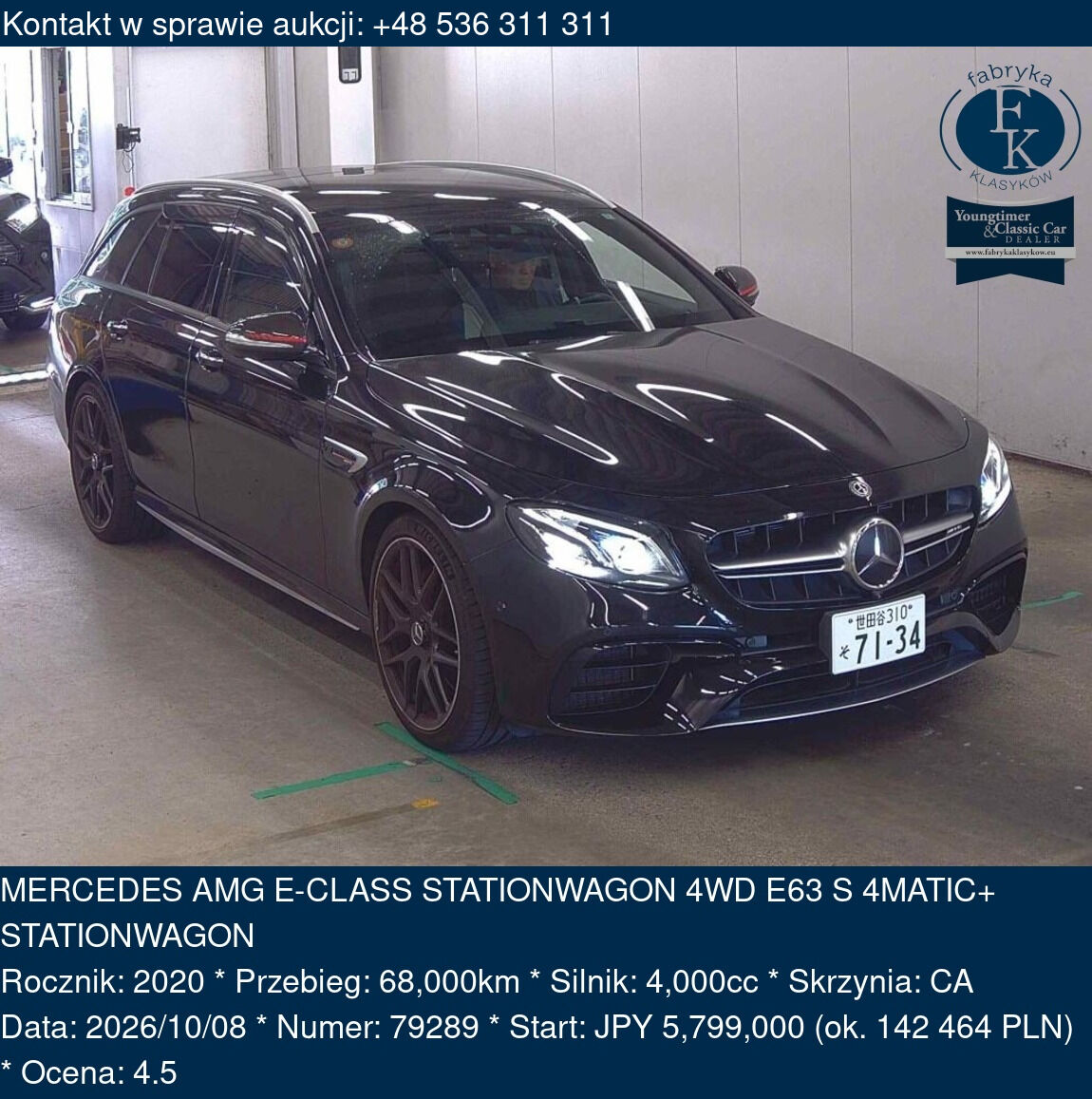 MERCEDES AMG E-CLASS STATIONWAGON 4WD E63 S 4MATIC+ STATIONWAGON 2020 - zdjęcie 2