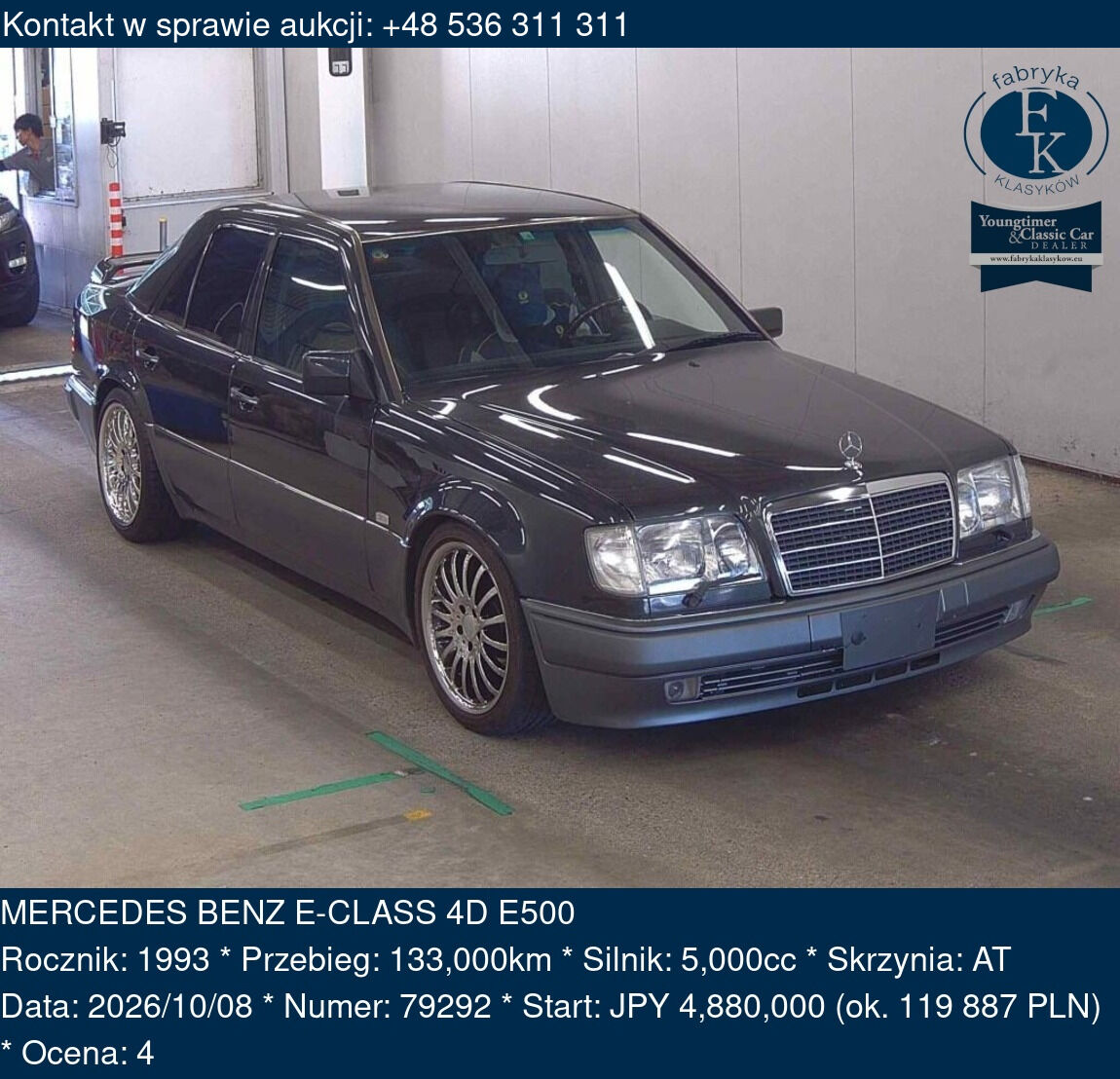 MERCEDES BENZ E-CLASS 4D E500 1993 - zdjęcie 2
