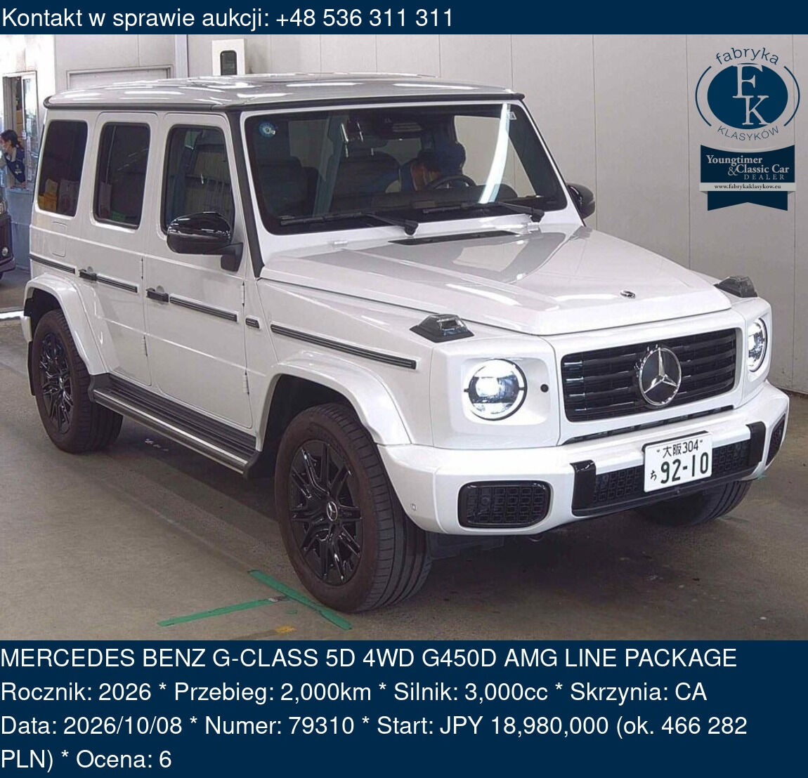 MERCEDES BENZ G-CLASS 5D 4WD G450D AMG LINE PACKAGE 2026 - zdjęcie 2