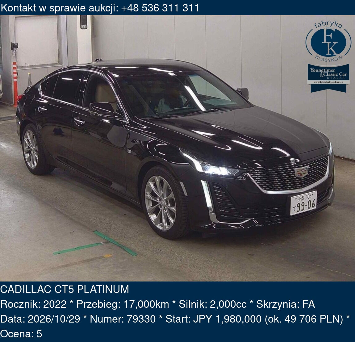 CADILLAC CT5 PLATINUM 2022 - zdjęcie 2