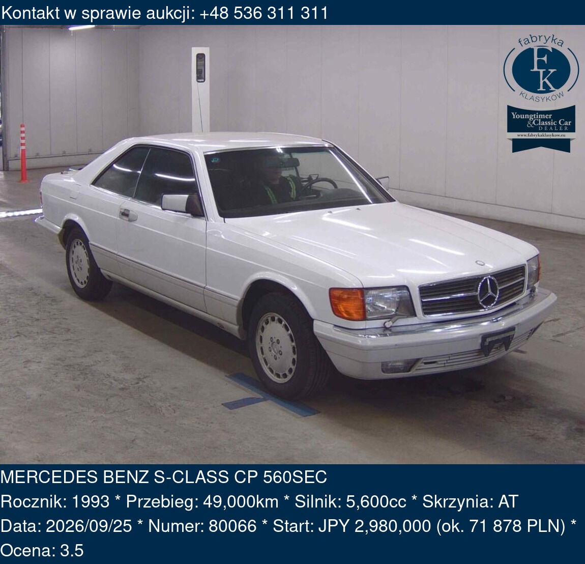 MERCEDES BENZ S-CLASS CP 560SEC 1993 - zdjęcie 2
