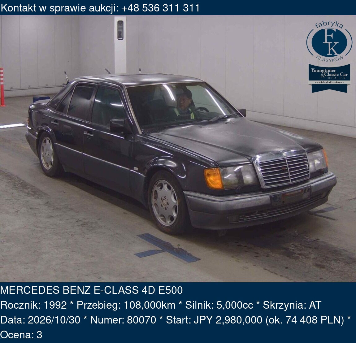 MERCEDES BENZ E-CLASS 4D E500 1992 - zdjęcie 2