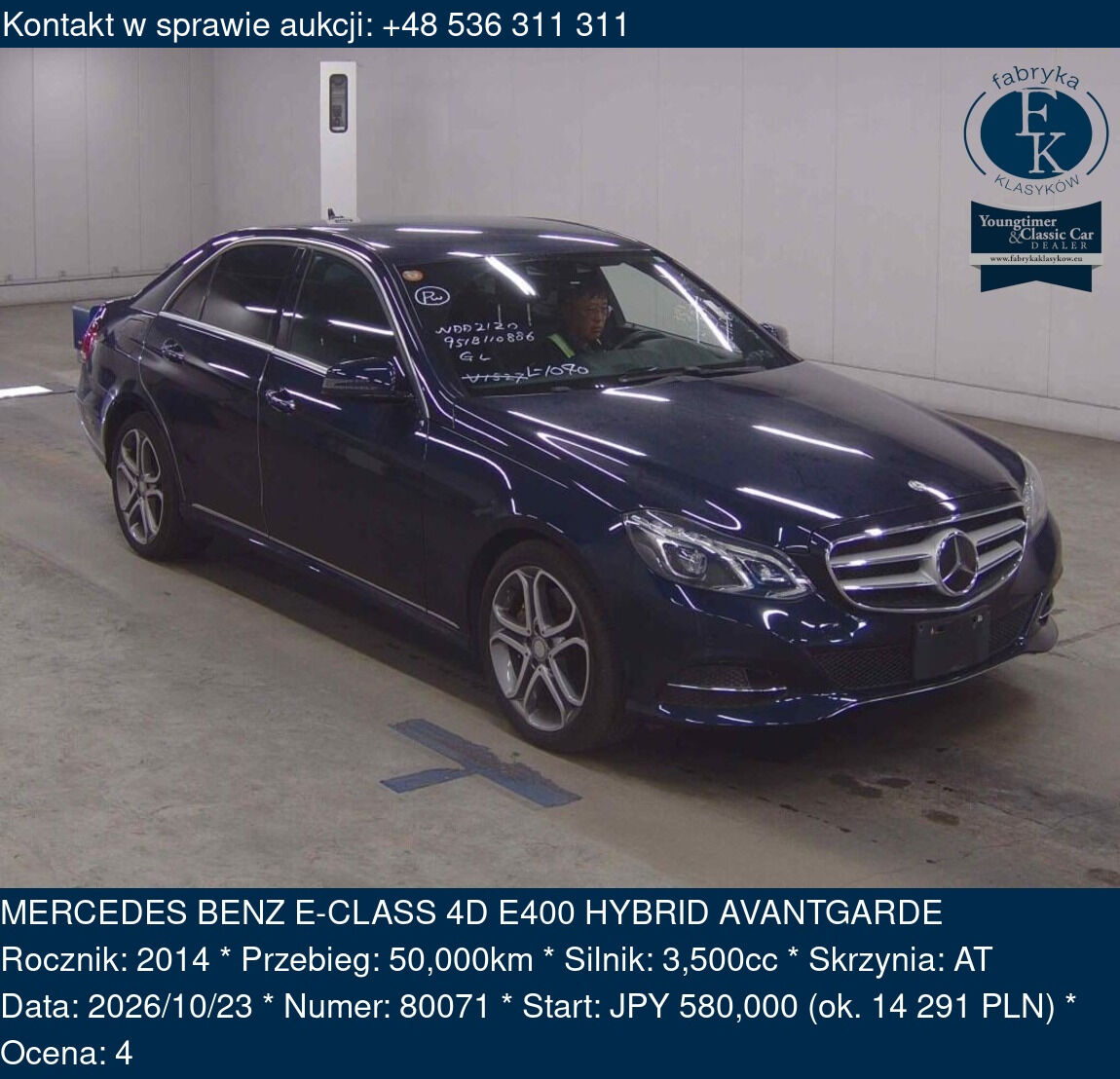 MERCEDES BENZ E-CLASS 4D E400 HYBRID AVANTGARDE 2014 - zdjęcie 2