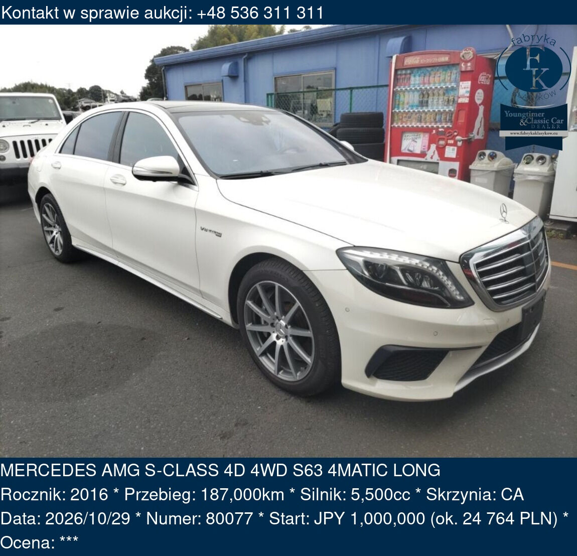 MERCEDES AMG S-CLASS 4D 4WD S63 4MATIC LONG 2016 - zdjęcie 2