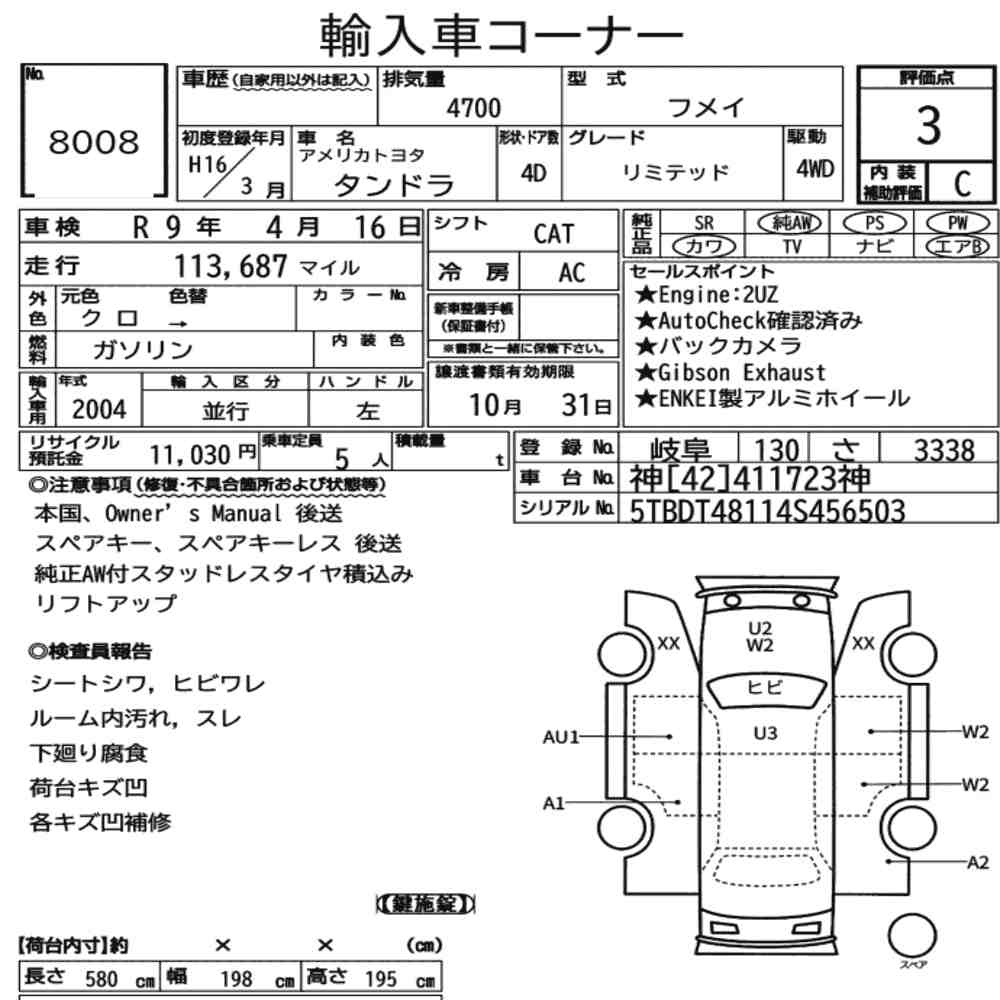 AMERICA TOYOTA TUNDRA 4D 4WD LIMITED 2004 - zdjęcie 9
