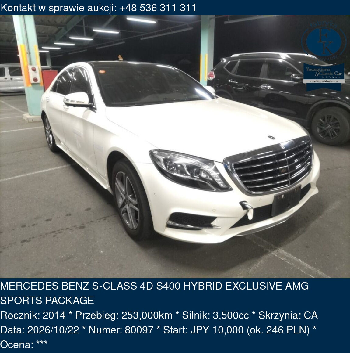 MERCEDES BENZ S-CLASS 4D S400 HYBRID EXCLUSIVE AMG SPORTS PACKAGE 2014 - zdjęcie 2