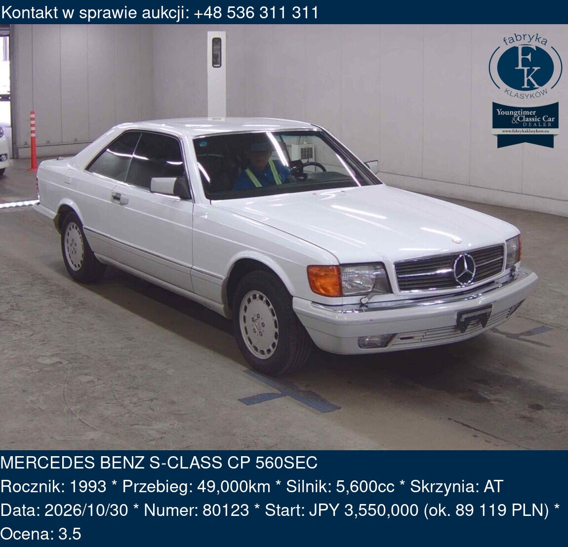 MERCEDES BENZ S-CLASS CP 560SEC 1993 - zdjęcie 2