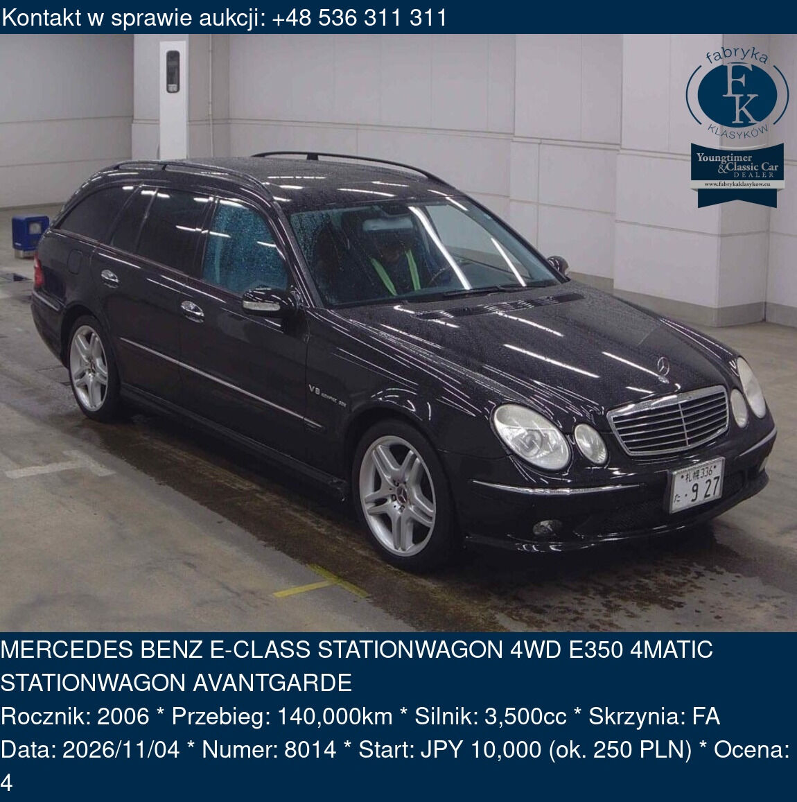 MERCEDES BENZ E-CLASS STATIONWAGON 4WD E350 4MATIC STATIONWAGON AVANTGARDE 2006 - zdjęcie 2