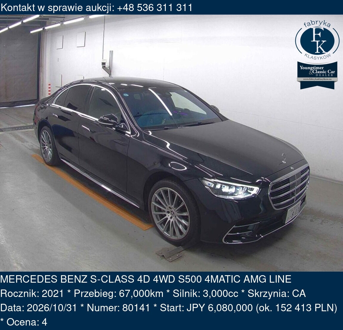 MERCEDES BENZ S-CLASS 4D 4WD S500 4MATIC AMG LINE 2021 - zdjęcie 2