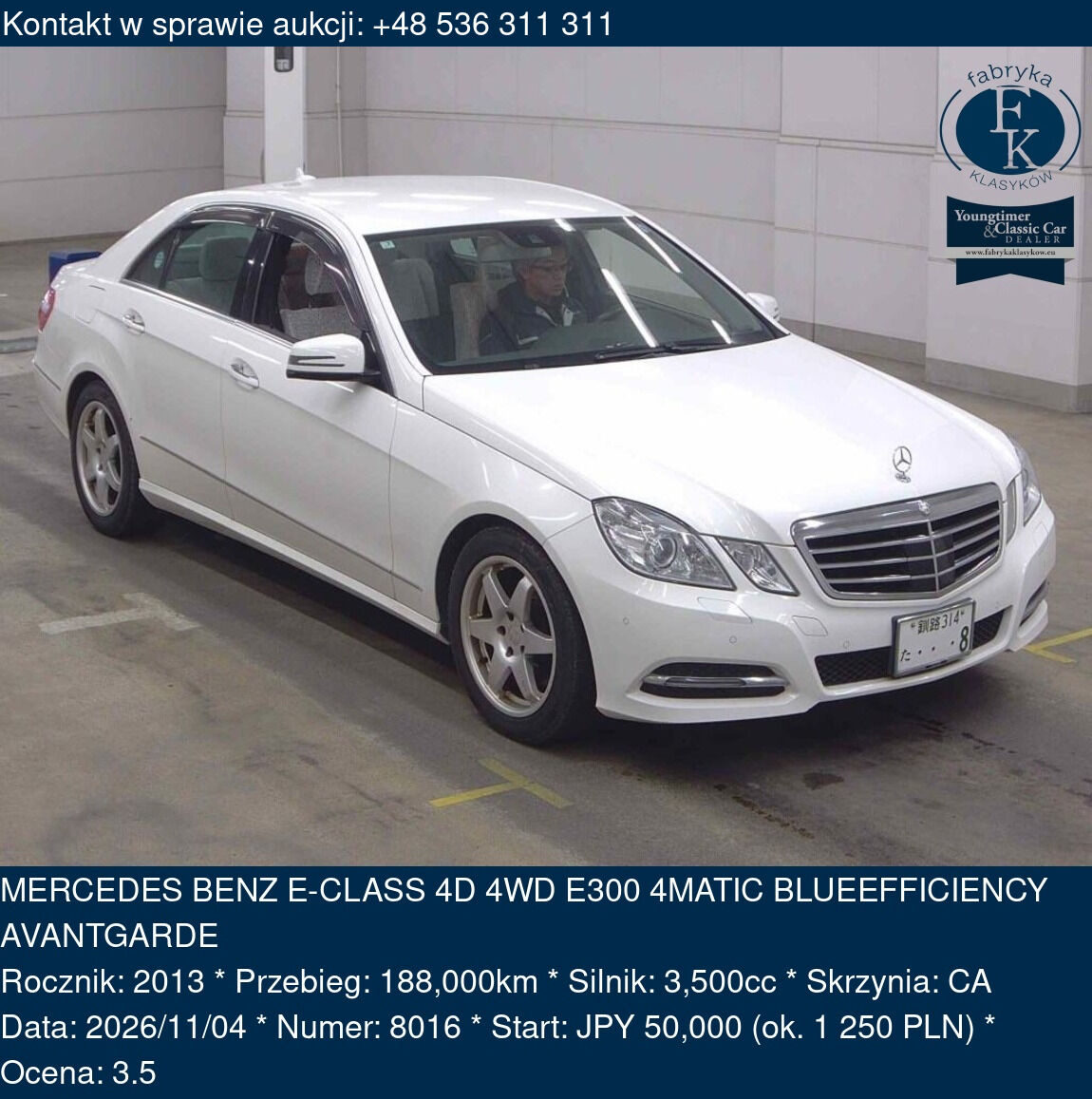 MERCEDES BENZ E-CLASS 4D 4WD E300 4MATIC BLUEEFFICIENCY AVANTGARDE 2013 - zdjęcie 2
