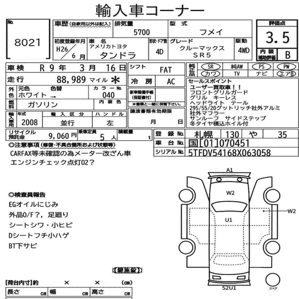 AMERICA TOYOTA TUNDRA 4D 4WD CREWMAX SR5 2014 - zdjęcie 9