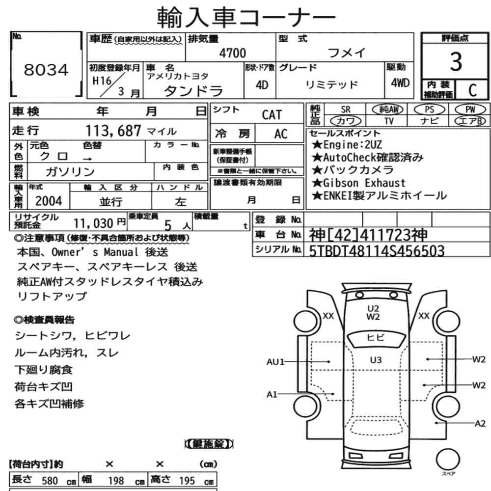 AMERICA TOYOTA TUNDRA 4D 4WD LIMITED 2004 - zdjęcie 9