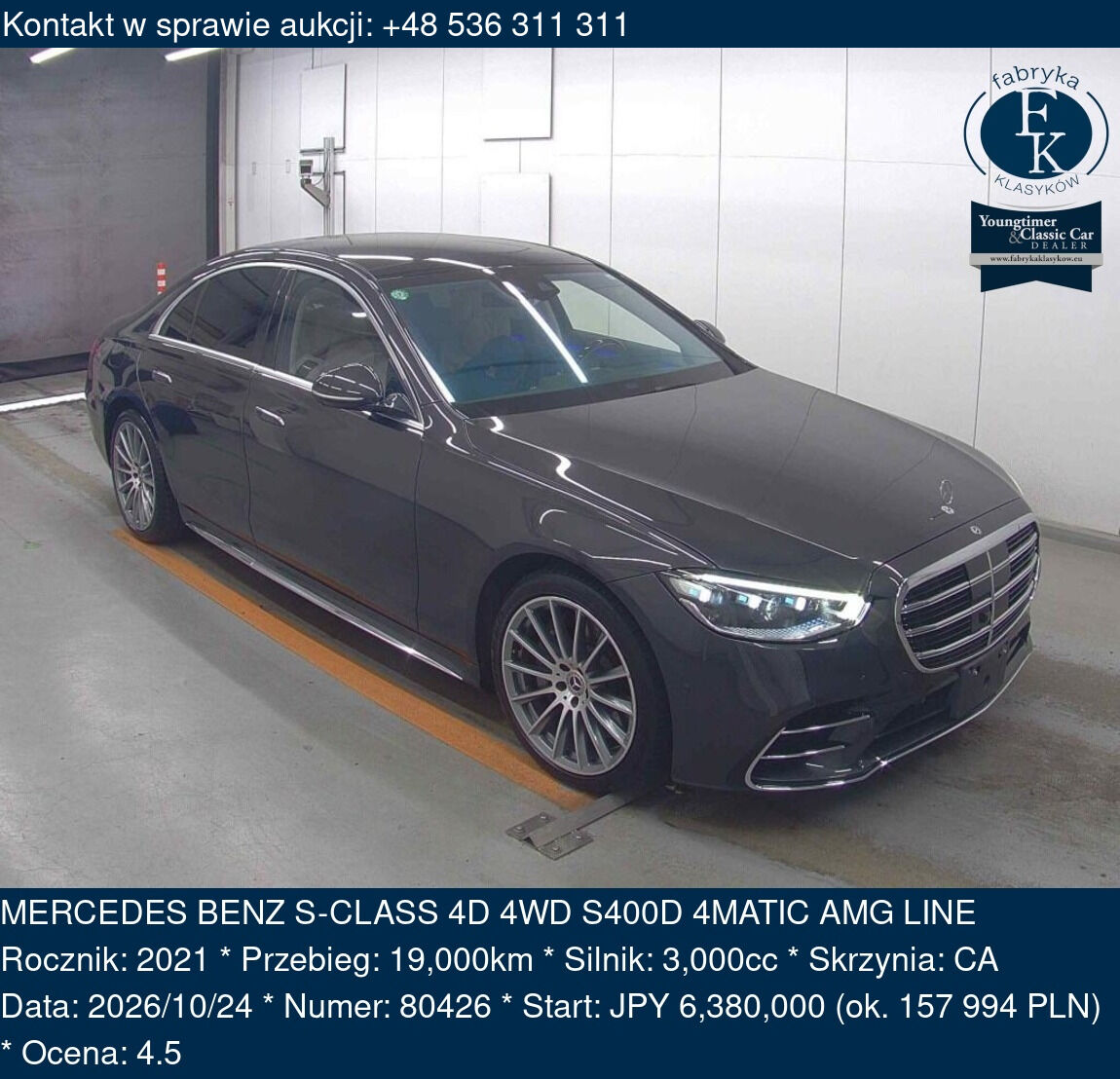 MERCEDES BENZ S-CLASS 4D 4WD S400D 4MATIC AMG LINE 2021 - zdjęcie 2