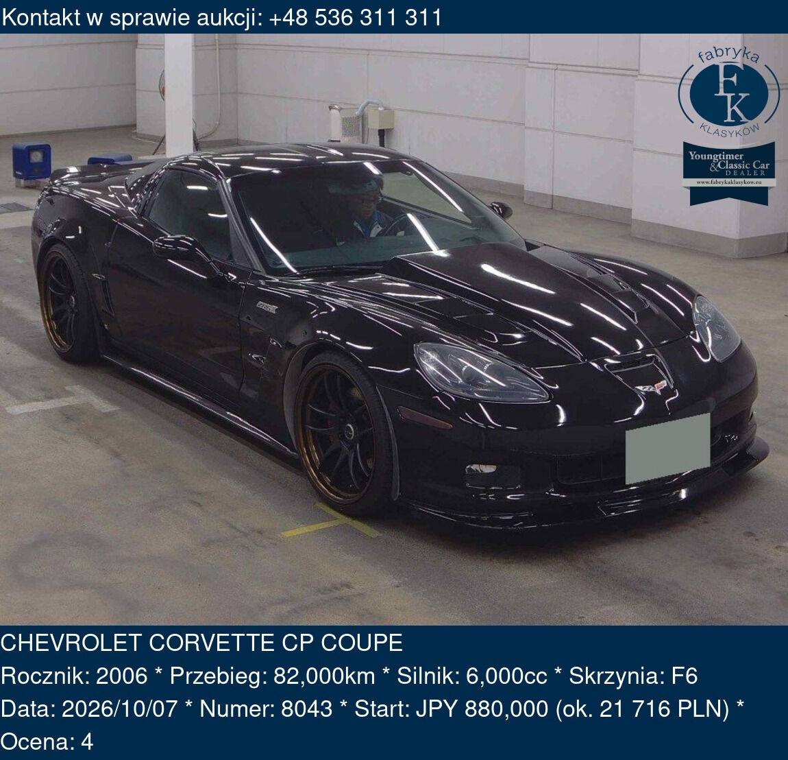 CHEVROLET CORVETTE CP COUPE 2006 - zdjęcie 2