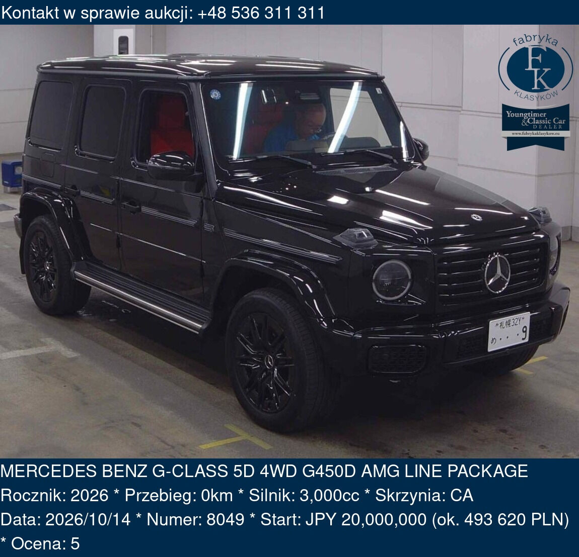 MERCEDES BENZ G-CLASS 5D 4WD G450D AMG LINE PACKAGE 2026 - zdjęcie 2