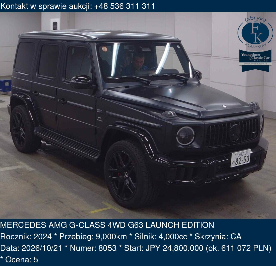 MERCEDES AMG G-CLASS 4WD G63 LAUNCH EDITION 2024 - zdjęcie 2
