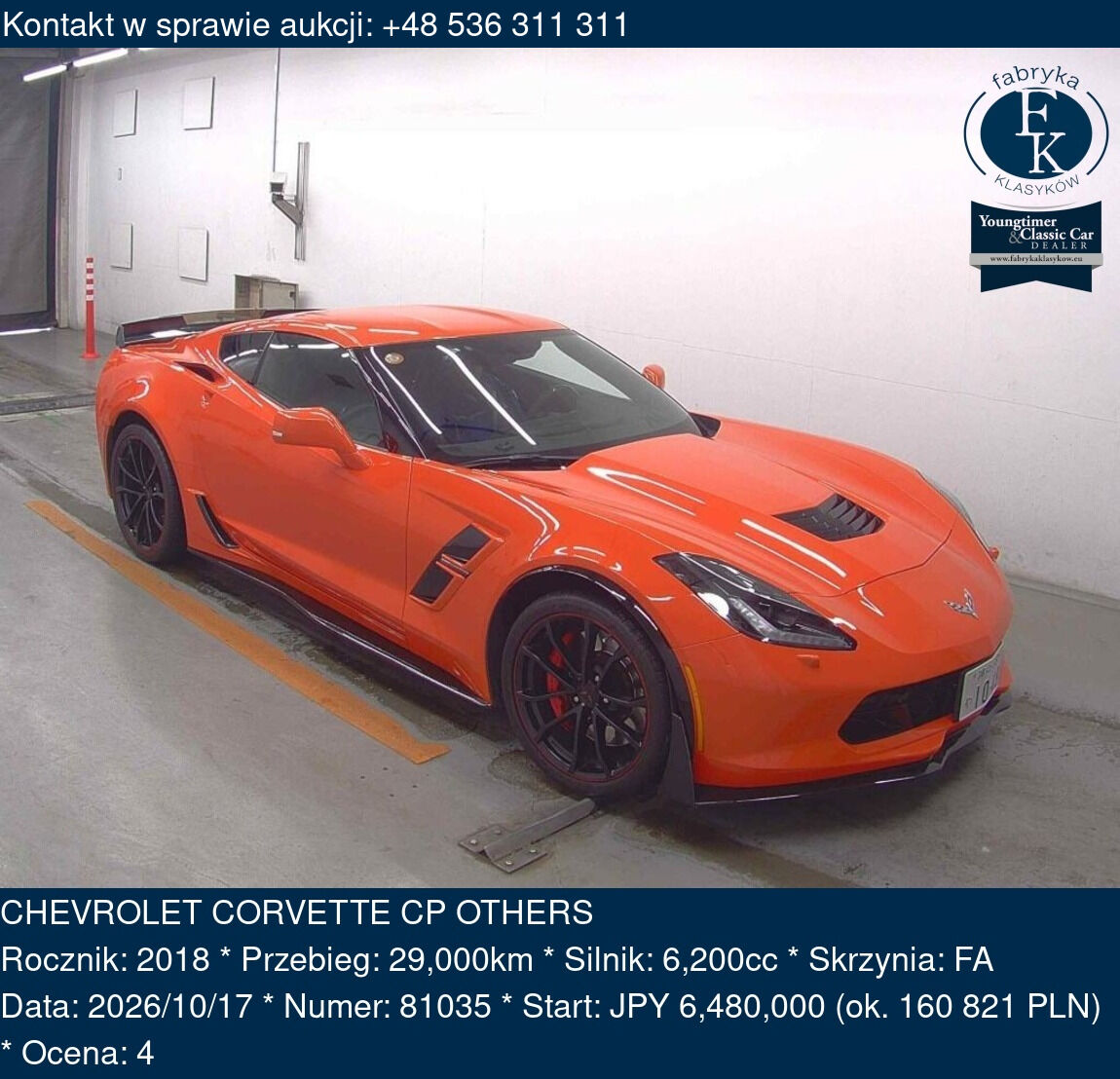 CHEVROLET CORVETTE CP OTHERS 2018 - zdjęcie 2
